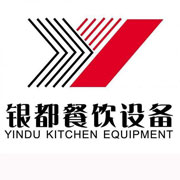 西安银都冰箱_西安银都制冰机_西安银都冷藏柜_西安银都四门冷柜_银都万能蒸烤箱-银都餐饮设备股份有限公司